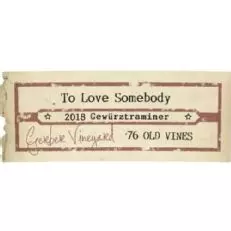 ביצית לאהוב מישהו גוורצטרמינר