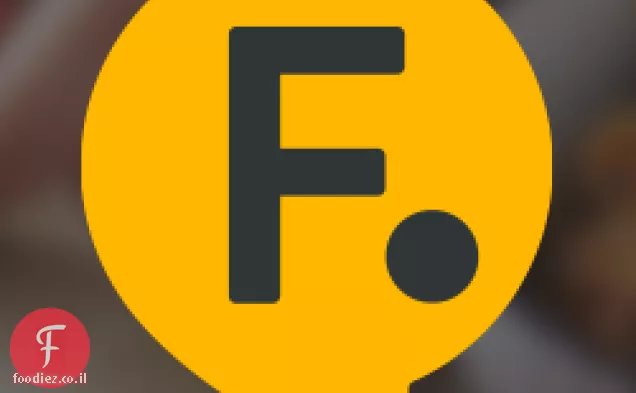 בקר בתנור הולנדי