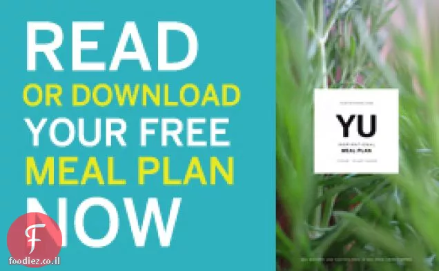 כתום דם מרווה ריד & כרוב ניצני אגוז קלוי