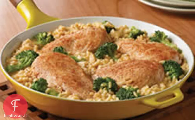 Campbell ' s® עוף מהיר וקל, ברוקולי ואורז חום ארוחת ערב