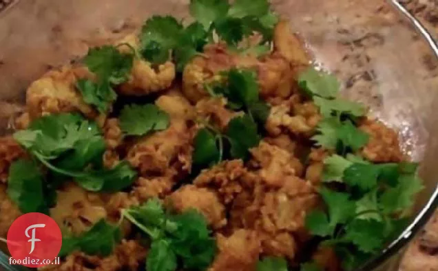 Aloo Gobhi האולטימטיבי של ארסי
