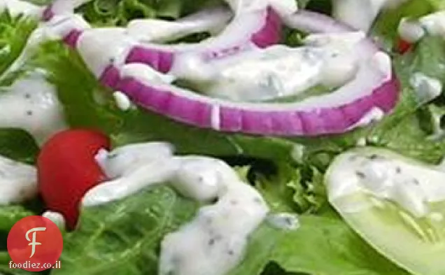 פרמזן המפורסם של אמילי רוטב החווה פלפל