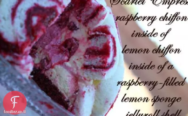 שרלוט רויאל (Aka Brain Cake)