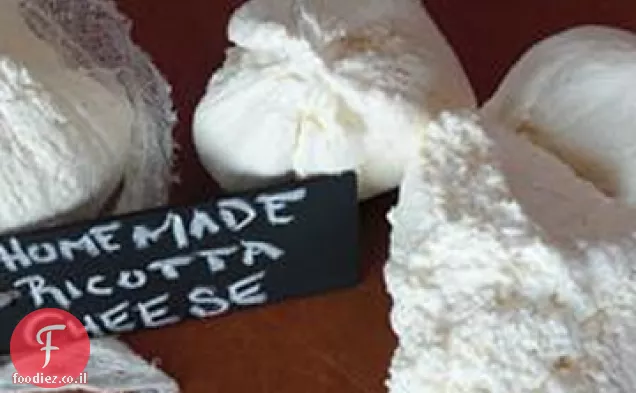 גבינת ריקוטה תוצרת סיציליאנית