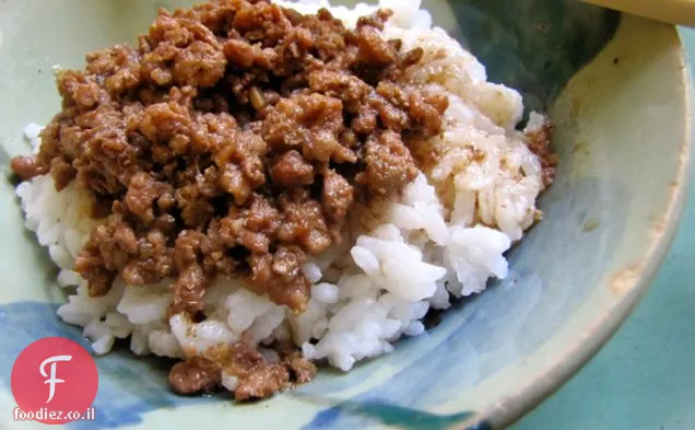 רוטב בשר טאיוואני עם אורז (אוהד Lu Rou)
