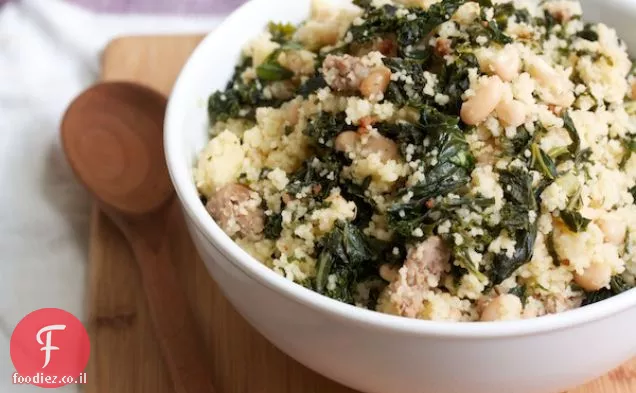 Cous Cous עם נקניק, כרוב, שעועית לבנה