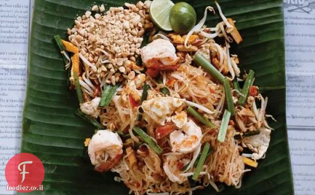 אנדי ריקר ' S Phat Thai (מקפיץ אטריות אורז מטוגן עם שרימפס, טופו, ובוטנים)