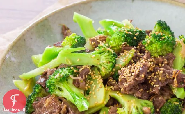 ברוקולי בקר