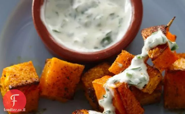 Kabobs סקווש Butternut עם מטבל לימון חריף