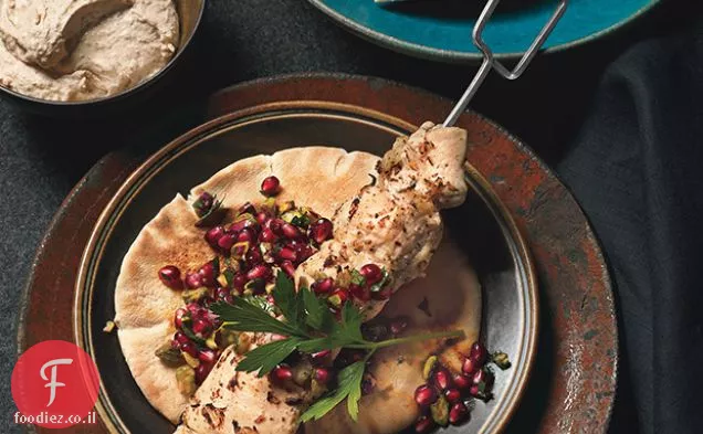 קבב עוף מתובל בטורקית עם רליש רימונים וטחינה יוגורט