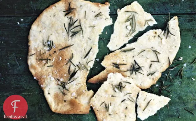 עוגת פירות רוזמרין פריך