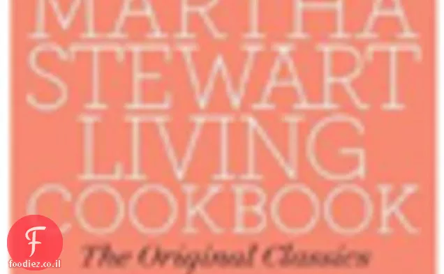 לבשל את הספר: מרק עגבניות שמנת