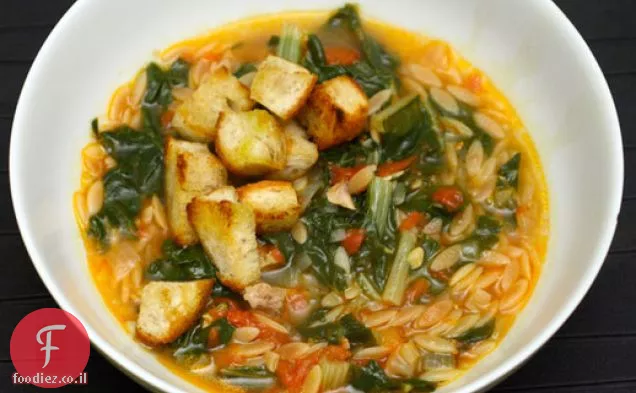 Chard שוויצרי ומרק פסטה