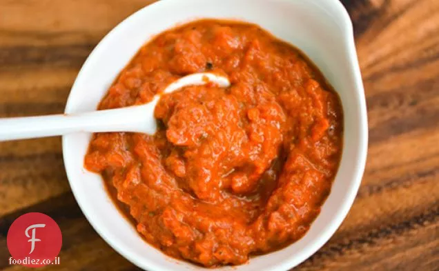 Ajvar (רוטב פלפל אדום קלוי סרבי)