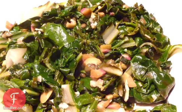 למוני שוויצרי Chard עם זיתים מטוגנים, צלפים ושום