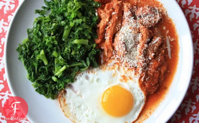 Tripa alla Romana (Tripe Braised עם עגבניות, עשבי תיבול, פרמזן)