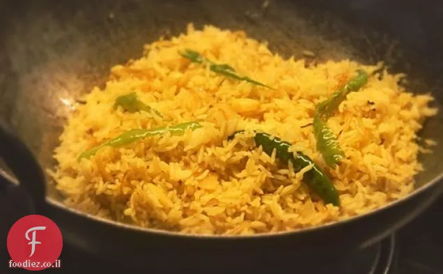 Fodni Bhaat (אורז מטוגן הודי)