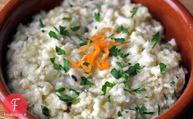 ארוחת ערב: אורז ואפונה סנגלים