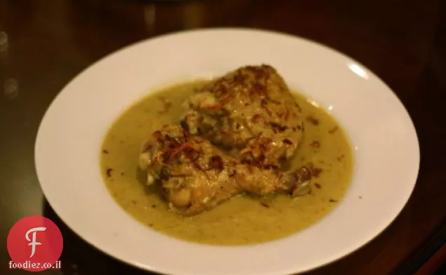 ארוחת ערב: קארי עוף מתוק ומתובל