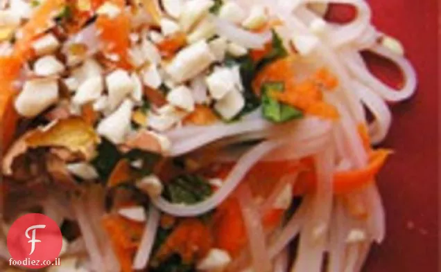 ארוחת ערב: סלט אטריות אורז וייטנאמי