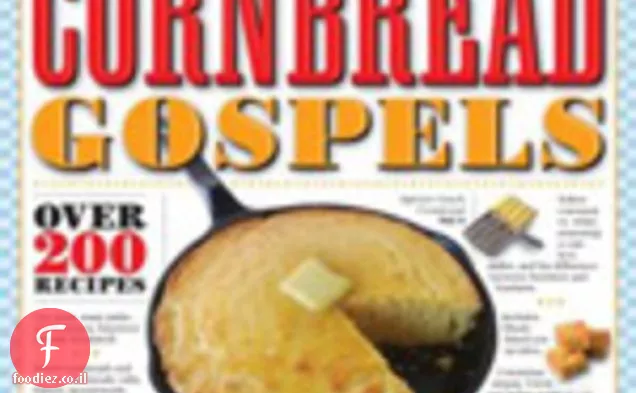 לבשל את הספר: ורמונט מייפל-ממותק Cornbread