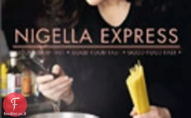 לבשל את הספר: פפרדלה עם אסקרול