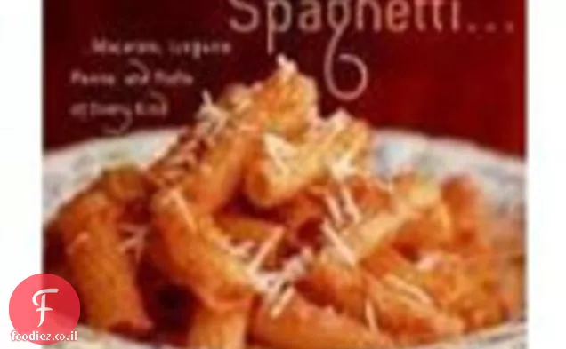 לבשל את הספר: מוסטצ'ולי עם עגבניות ' פסטו