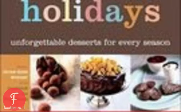לבשל את הספר: כמהין שוקולד מריר