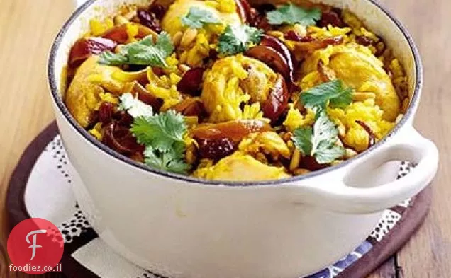 Pilau עוף אפוי בתנור