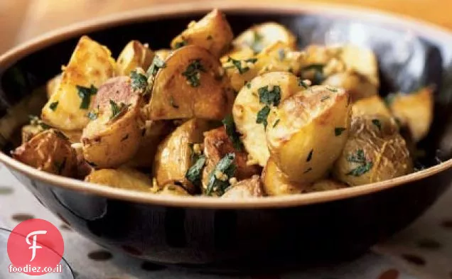 Garlicky תפוחי אדמה קלויים עם עשבי תיבול