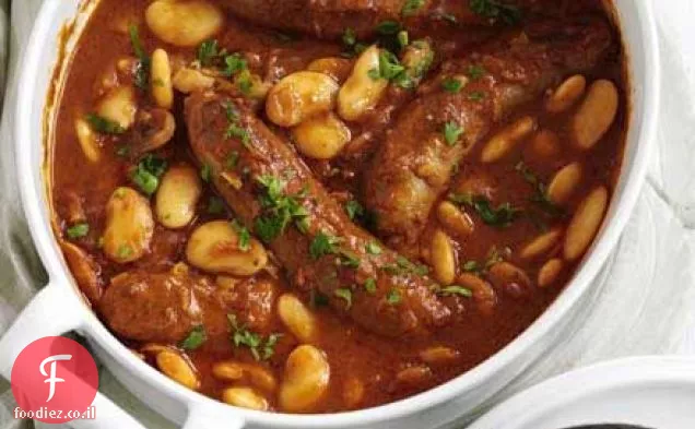 שעועית & נקניק hotpot