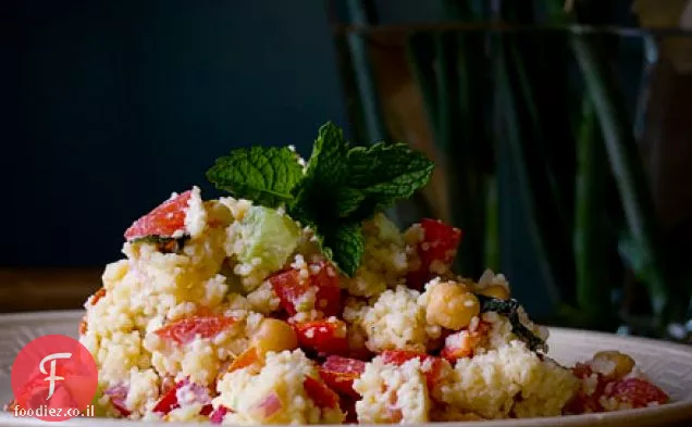 סלט קוסקוס מועדף