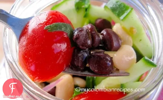 סלט שעועית שחור ולבן (Ensalada de Frijoles Negros y Blancos)