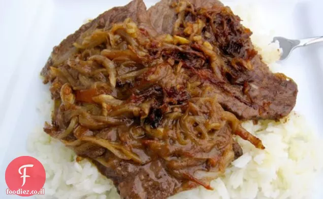 Bistec Encebollado (קולומביאני-סטייק עם רוטב בצל)