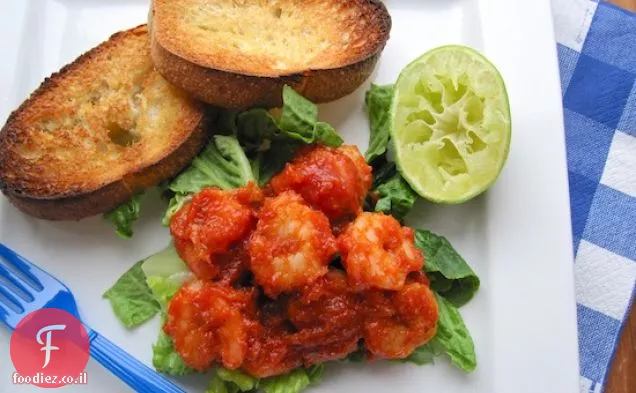 Camarones en Apuro (חסילון בסגנון קולומביאני עם רוטב עגבניות)