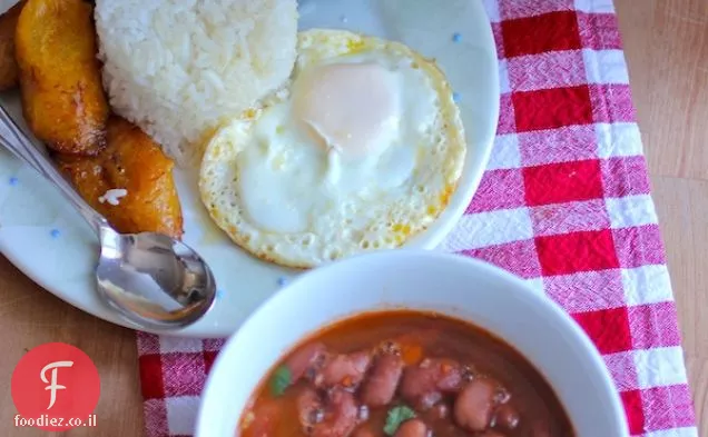 Frijoles Rojos Colombianos (שעועית אדומה בסגנון קולומביאני)