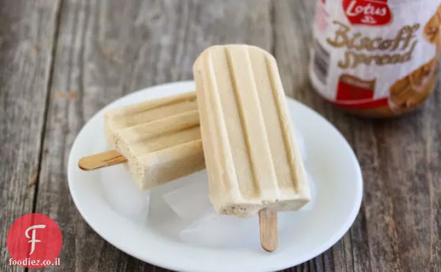 קרמי Biscoff קרח פופס