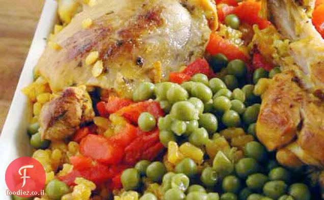 Arroz con Pollo (עוף עם אורז)