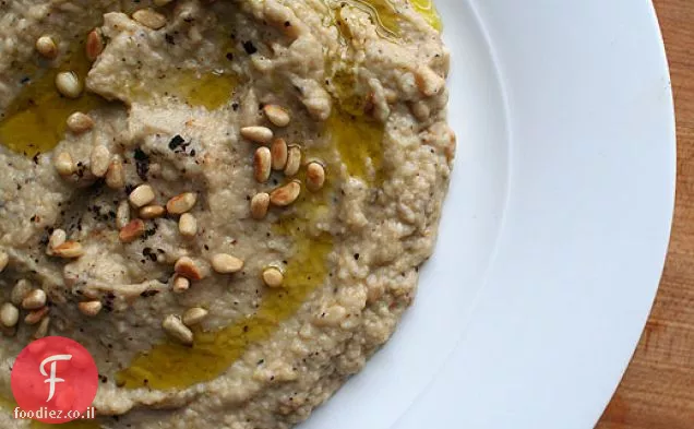 חציל מעושן עם צנוברים ופלפל אורפה