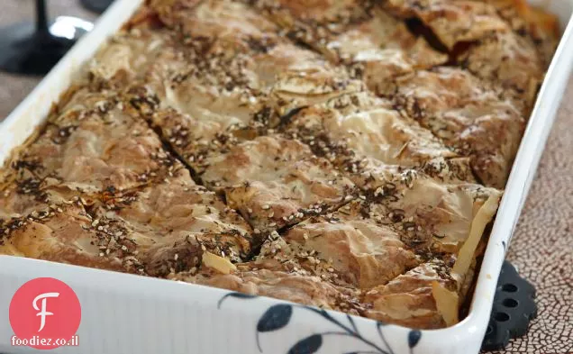 חצילים Börek