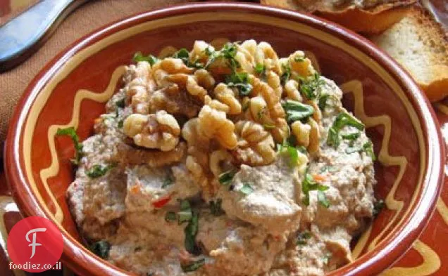 חציל טורקי קלוי עם אגוזי מלך