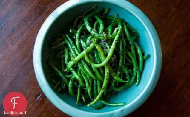 שעועית ירוקה צרפתית עם חמאה ועשבי תיבול