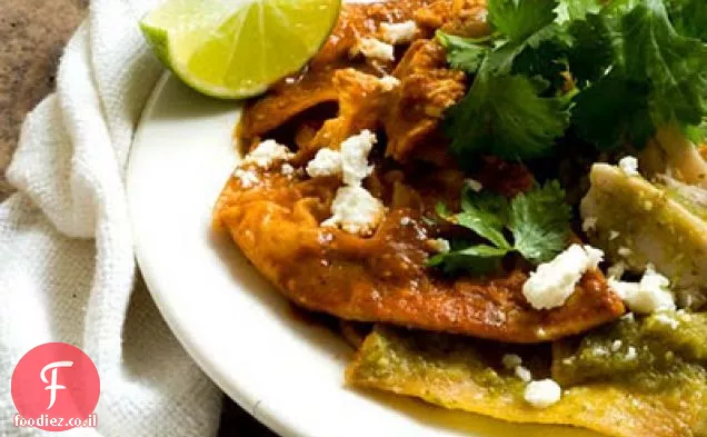 Chilaquiles עם סלסה Ancho-tomatillo