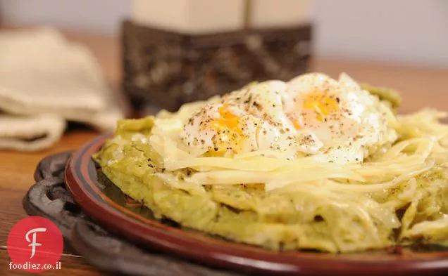 עשר דקות אבוקדו Tomatillo Chilaquiles
