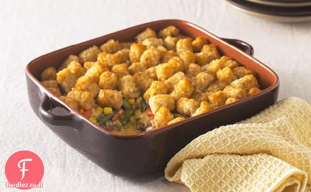 תבשיל TATER TOTSÂ®