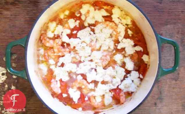 עגבניות צלויות עם שרימפס, צ'ילי ופטה