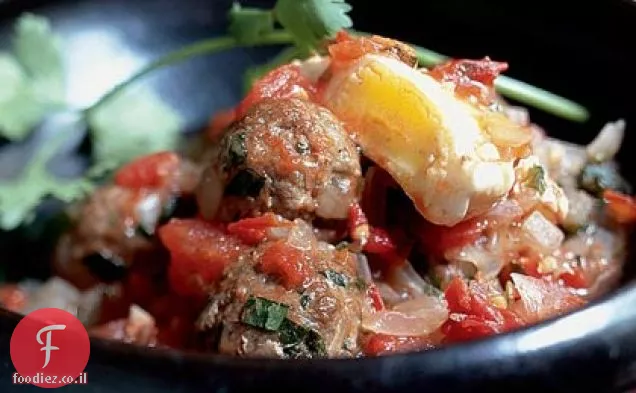 טגין Kafta Mkawra (טגין של כדורי בשר ברוטב עגבניות עם ביצים)