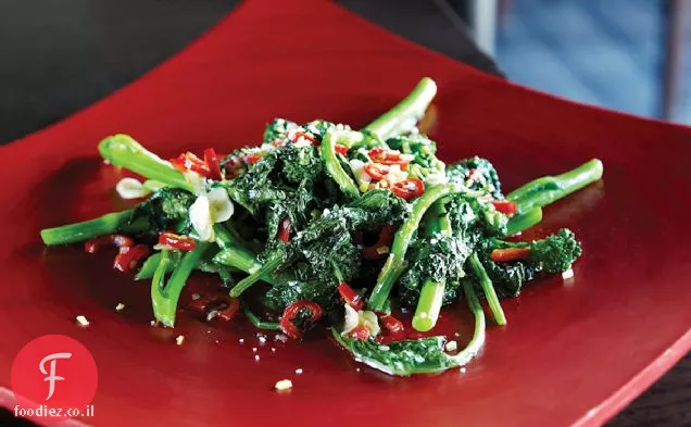 Rapini עם צ'ילה, מאייר לימון מתכון