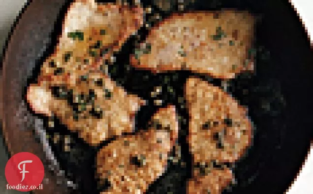 צדפות עגל עם חמאה חומה וצלפים