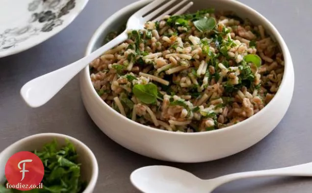 Herbed Farro Pilaf